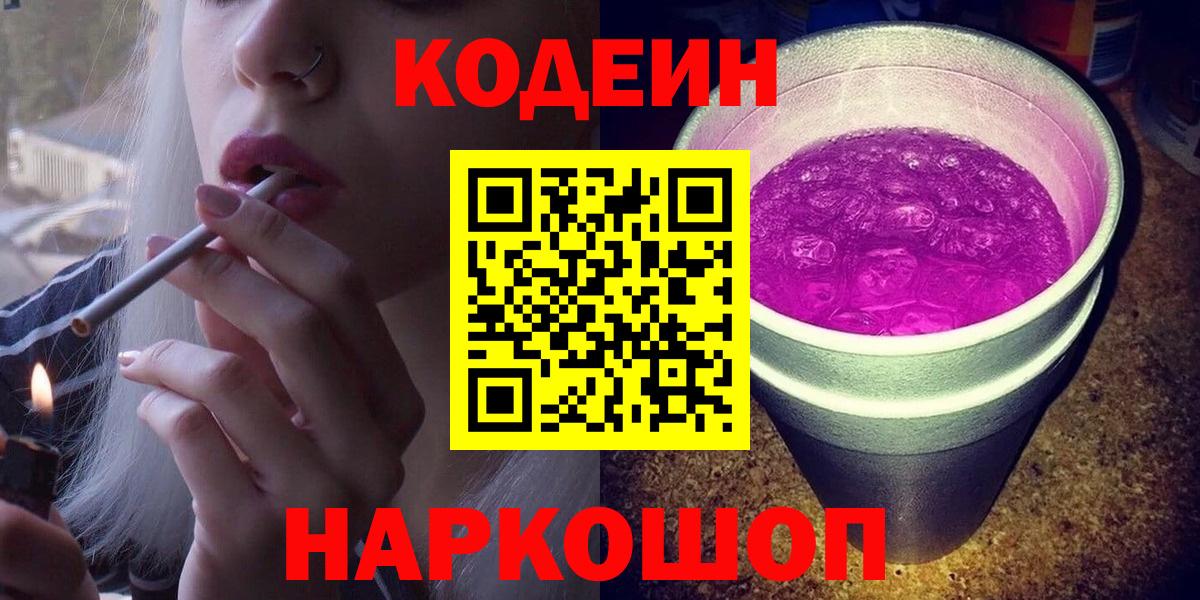 Alpha PVP Кызыл