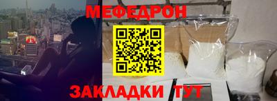 ешки Бугуруслан