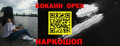 ешки Бугуруслан