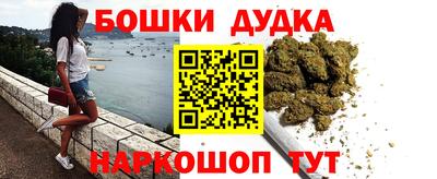 ешки Бугуруслан