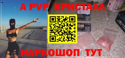 крисы Бузулук