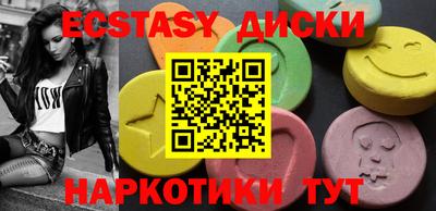 ешки Бугуруслан