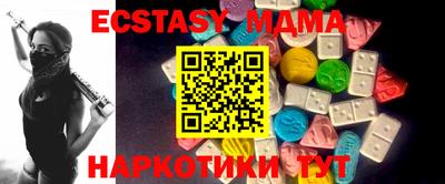 mix Будённовск