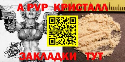 крисы Бузулук