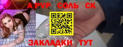 крисы Бузулук