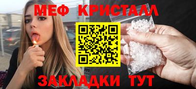 ешки Бугуруслан