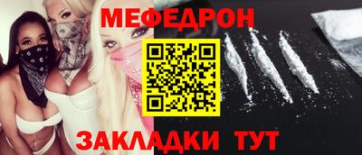ешки Бугуруслан