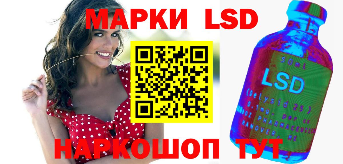 Кызыл  LSD-25 экстази ecstasy  Вход с VPN  Лсд 25 экстази кислота 