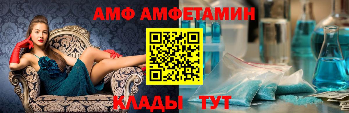 МЕТАМФЕТАМИН винт Кызыл