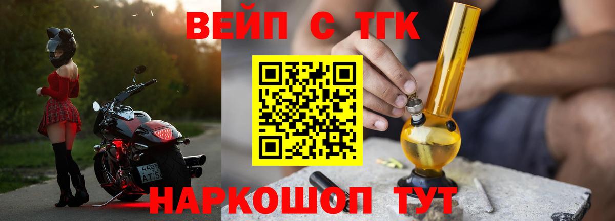 Кокаин  Метамфетамин  Вход с VPN  Конопля  МЕФ кристаллы  ГАШИШ  Кызыл  МЕФ 