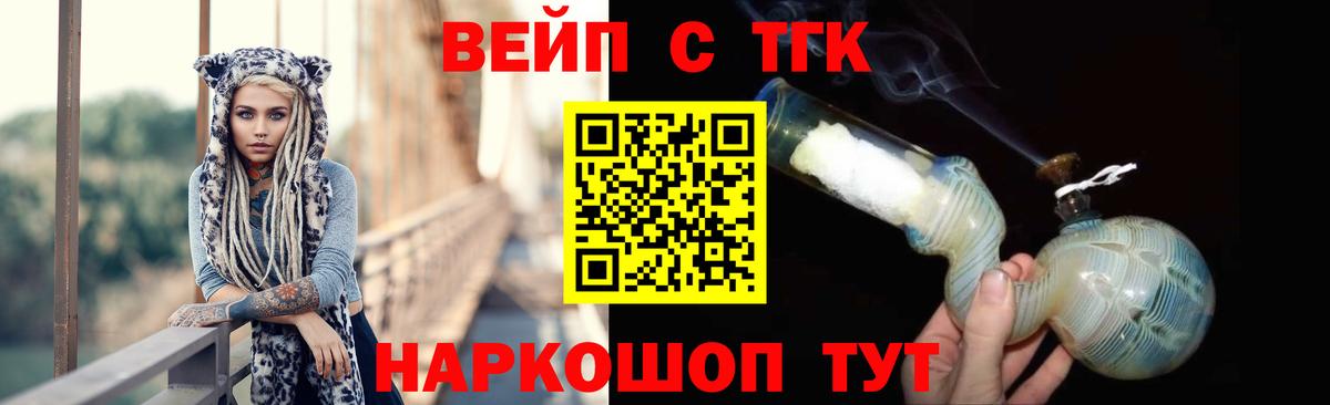 Дистиллят ТГК гашишное масло Кызыл