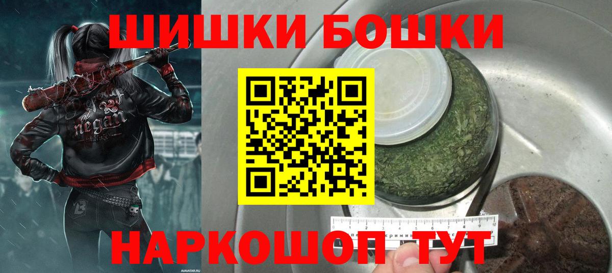 МАРИХУАНА ГИДРОПОН Кызыл
